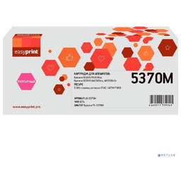 Easyprint LK-5370M