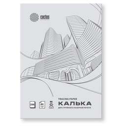 CACTUS Калька CS-TR90-A4250, A4, универсальная, 250л, 90г/м2