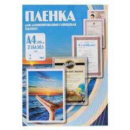OFFICE KIT Пленка для ламинирования 175мкм A4 (100шт) глянцевая 216x303мм PLP11523-1