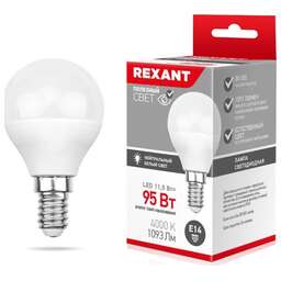 REXANT (604-042) (GL) 11,5 ВТ E14 1093 ЛМ 4000 K