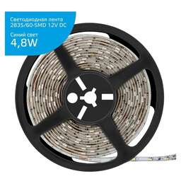 GAUSS Лента светодиод. Elementary 5м (356000505)