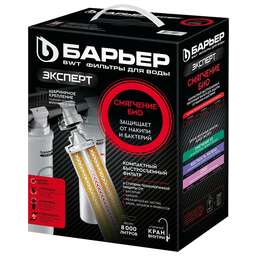 БАРЬЕР Н272Р00 Водоочиститель бытовой БАРЬЕР ЭКСПЕРТ Смягчение БИО