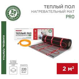 REXANT (51-0012) PRO RNX-2-440 2м2, 0,5х4м, 440Вт двухжильный, с экраном