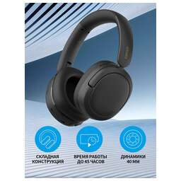 EDIFIER Гарнитура мониторные W800BT SE черный беспроводные bluetooth оголовье