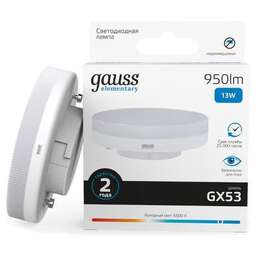 GAUSS Лампа LED GX53, таблетка, 13Вт, 83833, 10 шт