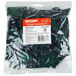 REXANT Площадка самоклеящаяся 30х30 мм, черная (100 шт/уп)