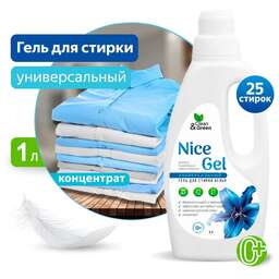 CLEAN&GREEN Гель для стирки "Nice Gel" универсальный (концентрат) 1000 мл. (ПЭНД) CG8290