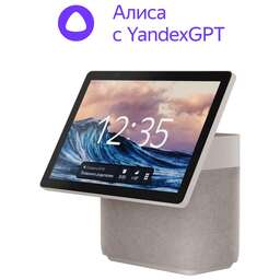 ЯНДЕКС Умная колонка Yandex Станция Дуо Макс Zigbee Алиса бежевый 60W 1.0 BT/Wi-Fi 10м (YNDX-00055BIE)