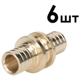 ROYAL THERMO Муфты аксиальные соединительные 16 упаковка 6шт