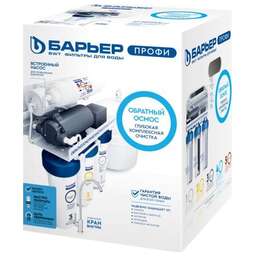 БАРЬЕР Н151Р02 ПРОФИ ОСМО 100 BOOST