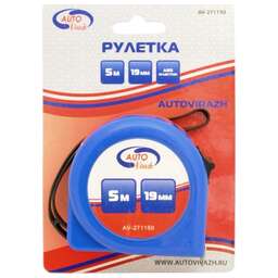 AUTOVIRAZH (AV-271150) Рулетка пластиковый корпус 5мх19мм