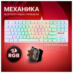 DEFENDER Клавиатура ANUBIS RGB 70506