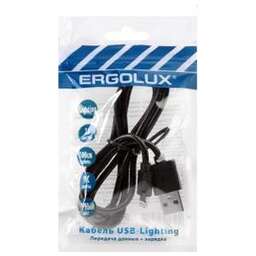 ERGOLUX (15092) ELX-CDC03P-C02 2А 1м черный