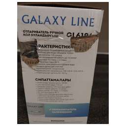 GALAXY LINE GL 6196 (уценка 8709081)