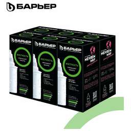 БАРЬЕР Комплект картриджей Комплекс Жесткость Железо, 6шт [к301р18]