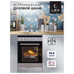 LEX EDM 4570 IX
