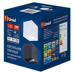 UNIEL ULU-S55B-2x3W/3000K+4000K+6000K IP65 WHITE