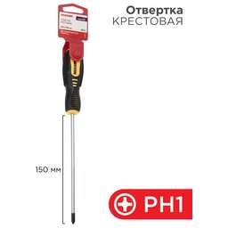 REXANT (12-6405) Отвертка крестовая PH1х150мм, двухкомпонентная рукоятка