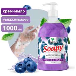 CLEAN&AMP;GREEN Крем-мыло жидкое с перламутром "Soapy" черника в йогурте увл. с дозатор. 1000 мл. Clean&Green CG8307