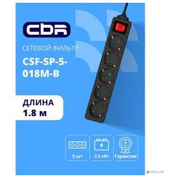 Cbr CSF-SP-5-018M-B