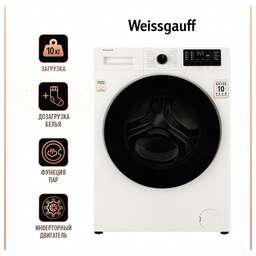 WEISSGAUFF Стиральная машина WM 61210 DC Inverter Steam класс: A+++ загр.фронтальная макс.:10.5кг белый инвертер