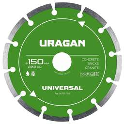 URAGAN UNIVERSAL 150 мм, диск алмазный отрезной сегментный (36705-150)