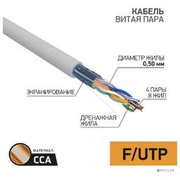 PROCONNECT 01-0142-3-25