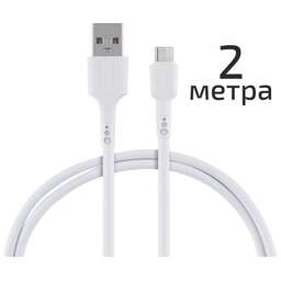 ENERGY Кабель ET-31-2 USB/Type-C, цвет - белый