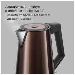 REDMOND Чайник электрический KM244, 2200Вт, коричневый