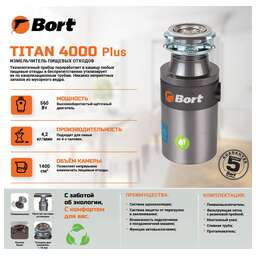 BORT TITAN 4000 PLUS