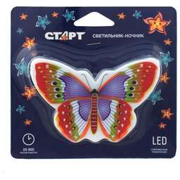 СТАРТ (15929) NL 3LED Бабочка фиолетовый