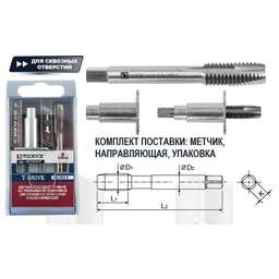 THORVIK Метчик машинно-ручной T-DRIVE для сквозных отверстий М6х1.0, HSS-G, MTG61SP (52848)