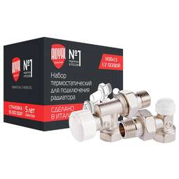ROYAL THERMO Набор термостатический для радиатора осевой 1/2" М30х1,5