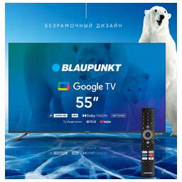 BLAUPUNKT 55UGC6000T Безрамочный