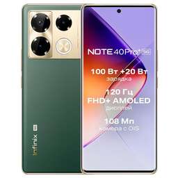 INFINIX Смартфон Note 40 Pro+ 5G 12/256Gb, X6851B, зеленый