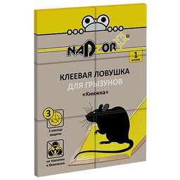 NADZOR Клеевая ловушка для грызунов «Книжка», 1 шт/уп., NASAGL1