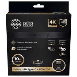CACTUS Кабель аудио-видео CS-USBC-HDMI-2-2 USB Type-C (m)/HDMI (m) 2м. позолоч.конт. черный