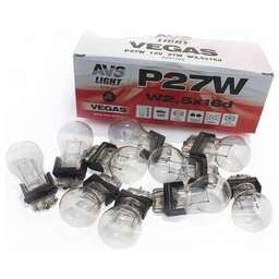 AVS Лампа Vegas 12V. P27W(W2,5x16d) BOX 10шт