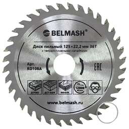 BELMASH 125x22,2/20 36Т RD108A