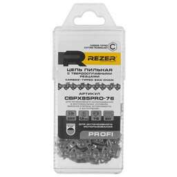 REZER Цепь для цепных пил CBPX85PRO-76, 76 [03.025.00072]