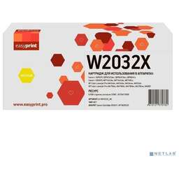 Easyprint LH-W2032X_NC