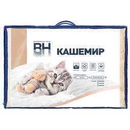 ВОЛШЕБНАЯ НОЧЬ 929341 Нежный кашемир Одеяло Стеганое 200/220 Кашемировая коза