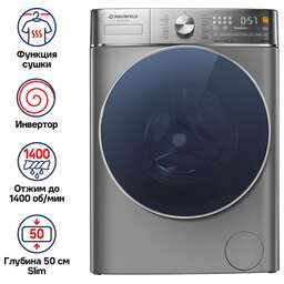 MAUNFELD Стиральная машина MFWD14106S04 класс: B загр.фронтальная макс.:10кг (с сушкой) нержавеющая сталь инвертер
