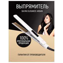 GA.MA Выпрямитель для волос ELEGANCE DIG ARGAN (GI0201)