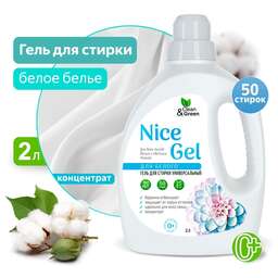 CLEAN&GREEN Гель для стирки "Nice Gel" для белого белья (концентрат) 2 л. (ПЭНД) CG8295