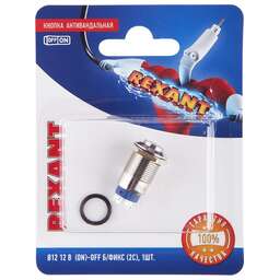 REXANT Кнопка антивандальная Ø12 12В(LED) Б/Фикс (4с) OFF-(ON) красная (A-12-C2) (в упак. 1шт.)