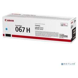 Canon 067H( 5105C002)