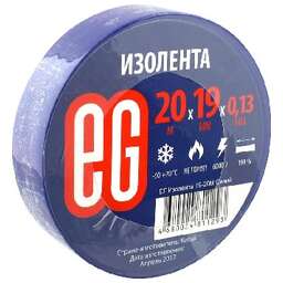 ЕГ (11684) Изолента 19-20м Синий