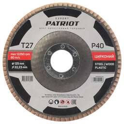 PATRIOT Круг лепестковый торцевой (125х22.23 мм, P40)