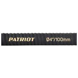 PATRIOT Рукав всасывающий SRh 40
